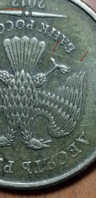 Бракованные монеты - 2