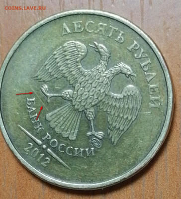 Бракованные монеты - 3