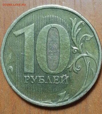 Бракованные монеты - 5