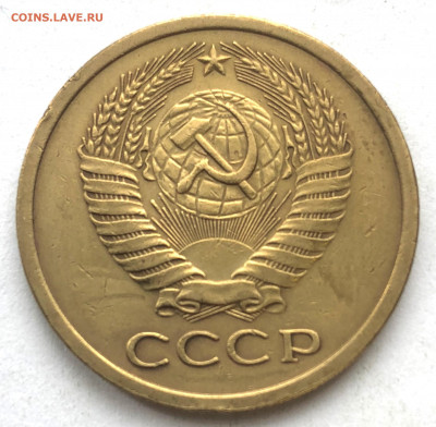 5 коп 1972 до 25.03.21 - IMG_6034.JPG