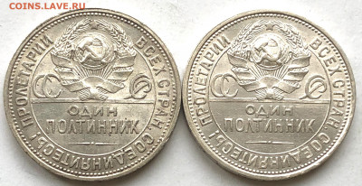 Полтинники 1924,25 Хорошие до 25.03.21 - IMG_6037.JPG