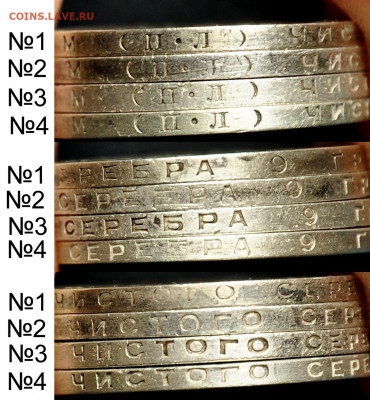 Полтинник 1925г ПЛ (№3) до 26.03. - гурт