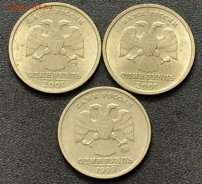 1 руб СНГ, Пушкин, 2руб Герб "200 лет победы 1812" UNC - 3