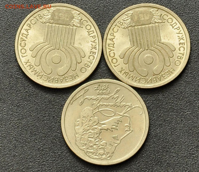 1 руб СНГ, Пушкин, 2руб Герб "200 лет победы 1812" UNC - 2