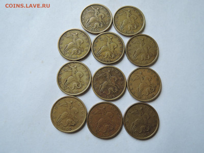 50 коп 1999 и 2002 сп из оборота до 24.03.21 22-00 - DSCN7266.JPG