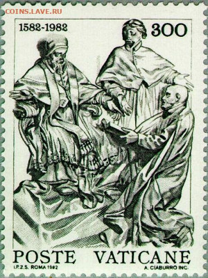 Досчитаем до 10 000 или более - 1582 марка Ватикан Монумент папе Григорию XIII.