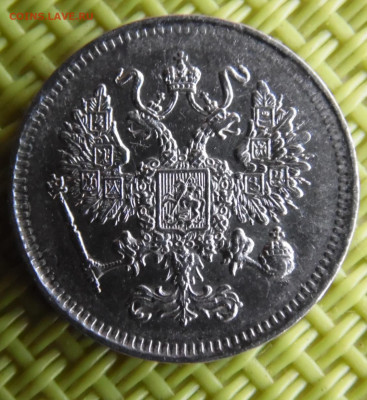 10 копеек 1861  до 25.03 - SAM_3031.JPG