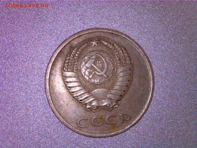 20 копеек 1979. 1.2 АИФ ? - WIN_20210322_17_02_22_Pro