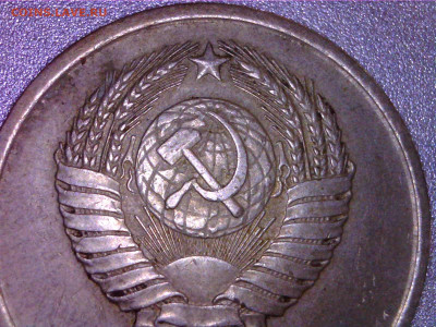 20 копеек 1979. 1.2 АИФ ? - WIN_20210322_17_00_28_Pro