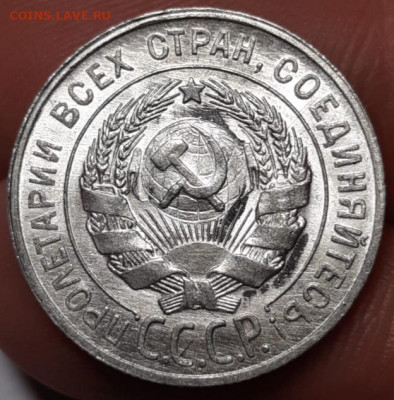 20 копеек 1925, 1928, 1929 UNC - 20210321_234112