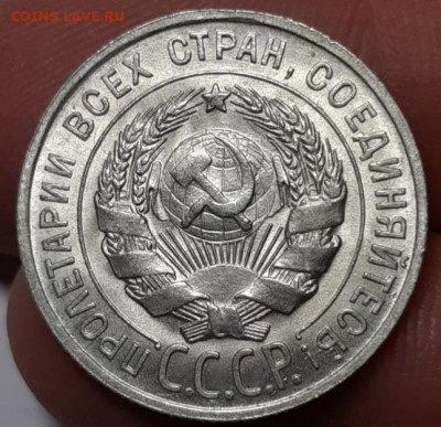 20 копеек 1925, 1928, 1929 UNC - 20210321_234043