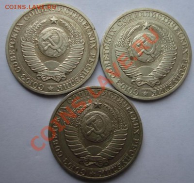 1 РУБ. 1980,1982,1983 Из обращения до 15.10. 22-00 мск - Аверс.JPG