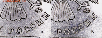 2 рубля 2009 ММД шт.4.3 В - Mon Mar 22 20-20-57
