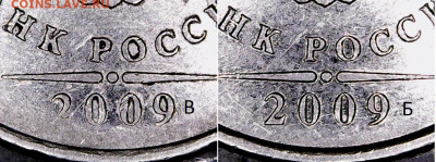 2 рубля 2009 ММД шт.4.3 В - Mon Mar 22 20-44-20