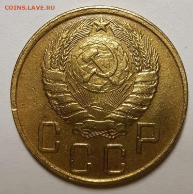 5 копеек 1945 г. С 200-т руб. До 25.03.21 г в 22.00 - 20210322_171440