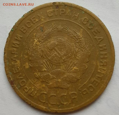 5 копеек 1943 и 1929 г. С 200-т руб. До 25.03.21 г в 22.00 - 20210313_132713