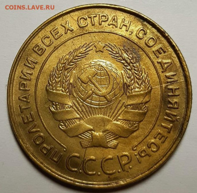 5 копеек 1931 г. Красивые. До 25.03.21 г в 22.00 - 20210314_185652
