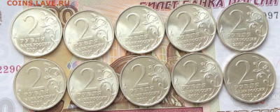 2руб Гагарин спмд 10шт Блеск до 24.03.21г - IMG_8968.JPG