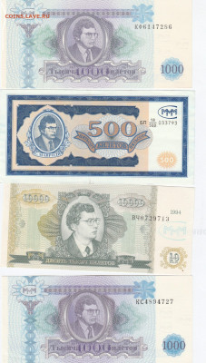 8 билетов ммм до 25 03 21 до 22 00 мск - IMG_20210322_0008