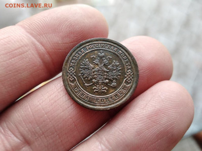 1 копейка 1889 до 25.03.2021 - 1889 - копия
