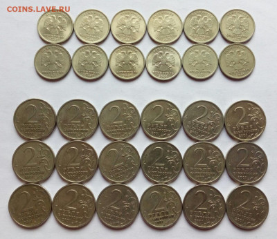 Большой лот БИМЕТАЛЛа по ФИКСу, Древние города, 1р СНГ и др. - IMG_20210322_161309