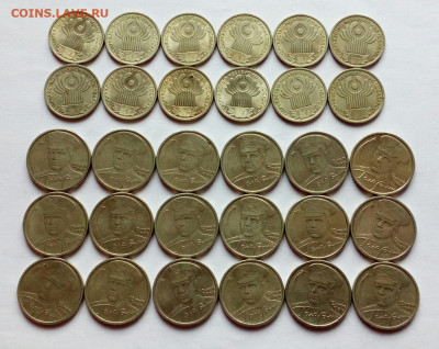 Большой лот БИМЕТАЛЛа по ФИКСу, Древние города, 1р СНГ и др. - IMG_20210322_161157