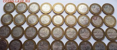 Большой лот БИМЕТАЛЛа по ФИКСу, Древние города, 1р СНГ и др. - IMG_20210322_160508