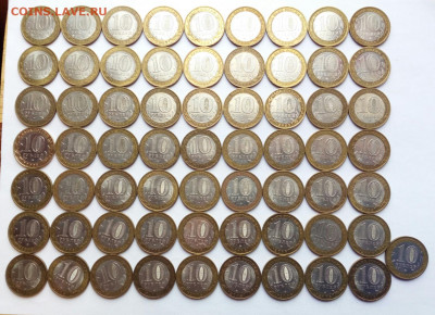 Большой лот БИМЕТАЛЛа по ФИКСу, Древние города, 1р СНГ и др. - IMG_20210322_160702