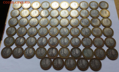 Большой лот БИМЕТАЛЛа по ФИКСу, Древние города, 1р СНГ и др. - IMG_20210322_155412