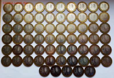 Большой лот БИМЕТАЛЛа по ФИКСу, Древние города, 1р СНГ и др. - IMG_20210322_155253