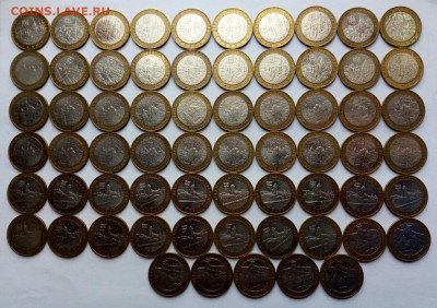 Большой лот БИМЕТАЛЛа по ФИКСу, Древние города, 1р СНГ и др. - IMG_20210322_154840