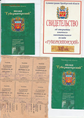 Русский дом селенга и тд до 25 03 21 до 22 00 мск - IMG_20210322_0015
