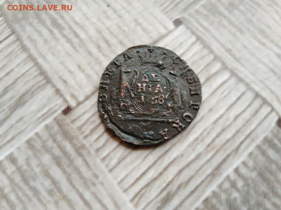 денга 1768 сибирь до 25.03.2021 - 1768 (7) - копия