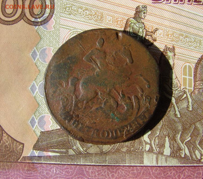 2 копейки 1758. До 25.03.2021 - 2 - копия.JPG