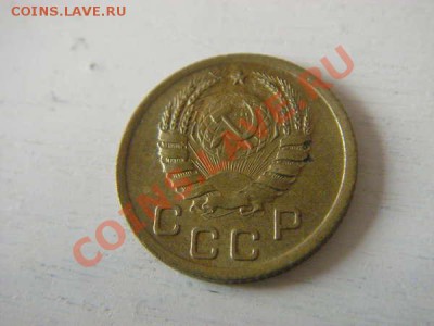 Копеечка 1937 помощь в определении. - 131840523962008517