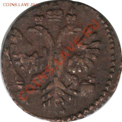 Распродажа - polushka_1730_Rossija_A