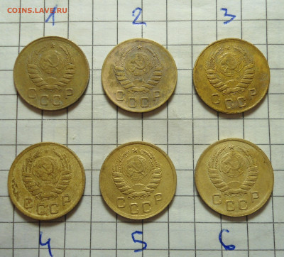 1 копейка 1937 определение штампелей - DSC08765.JPG