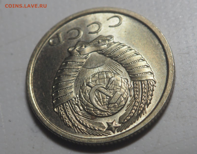 15 копеек 1970 Штемпельный блеск до 24.03.2021 в 22.00 - P3221131