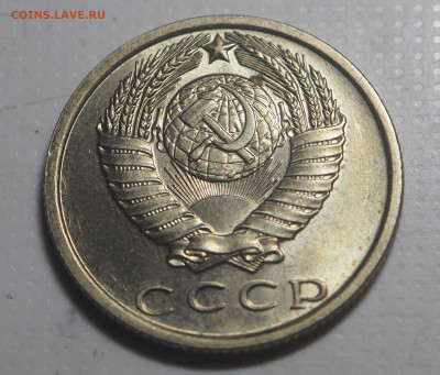 15 копеек 1970 Штемпельный блеск до 24.03.2021 в 22.00 - P3221127