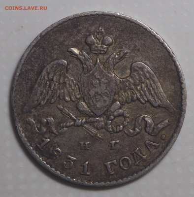 5 копеек 1831 СПБ НГ - P3211079