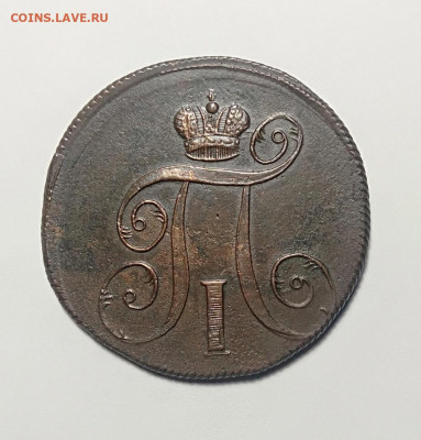2 копейки 1799 ем UNC до 27.03.2021 - 13