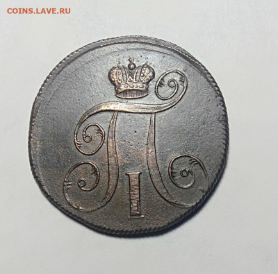 2 копейки 1799 ем UNC до 27.03.2021 - 14