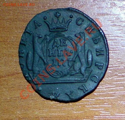 Денга 1777год.  окончание 19.10.2011г. в 21.00. по Москве - DSC026462