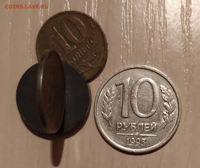 10 РУБЛЕЙ 1993 ММД НЕМАГНИТНАЯ до 26.03.21 22.00 - 1.JPG