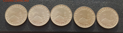5 РУБЛЕЙ 1991 ММД МЕШКОВЫЕ UNC 5 штук до 26.03.21 22.00 - 4.JPG