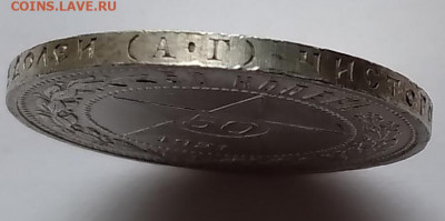 50Коп. 1921г. АГ UNC до 27.03.21г. 22:00 - 20210322_163948