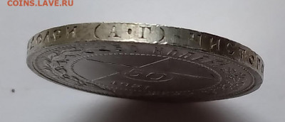 50Коп. 1921г. АГ UNC до 27.03.21г. 22:00 - 20210322_164019