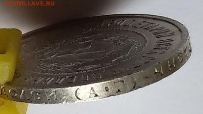 50Коп. 1921г. АГ UNC до 27.03.21г. 22:00 - 20210322_182345