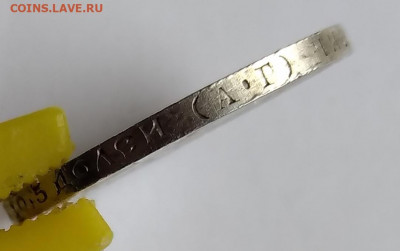 50Коп. 1921г. АГ UNC до 27.03.21г. 22:00 - 20210322_182436