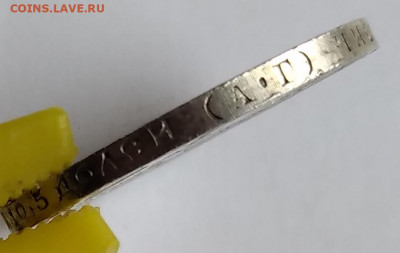 50Коп. 1921г. АГ UNC до 27.03.21г. 22:00 - 20210322_182503